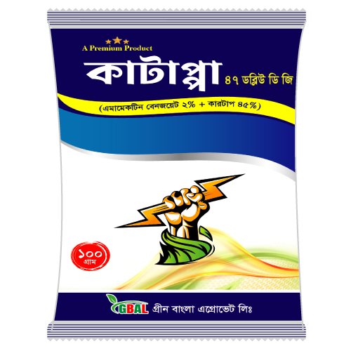 Catappa 47 WDG (Emamectin Benzoate 2% + Cartap 45% WDG)