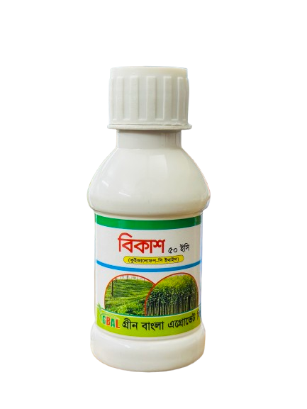 Bkash 5 EC (Quizalofop-p-ethyl 5% EC)