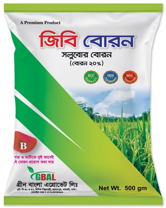 GB Boron (Solubor Boron 20%)