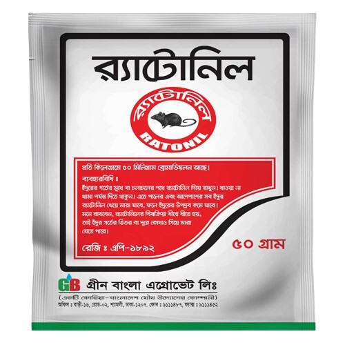 Ratonil ( Bromadiolone 0.005%)